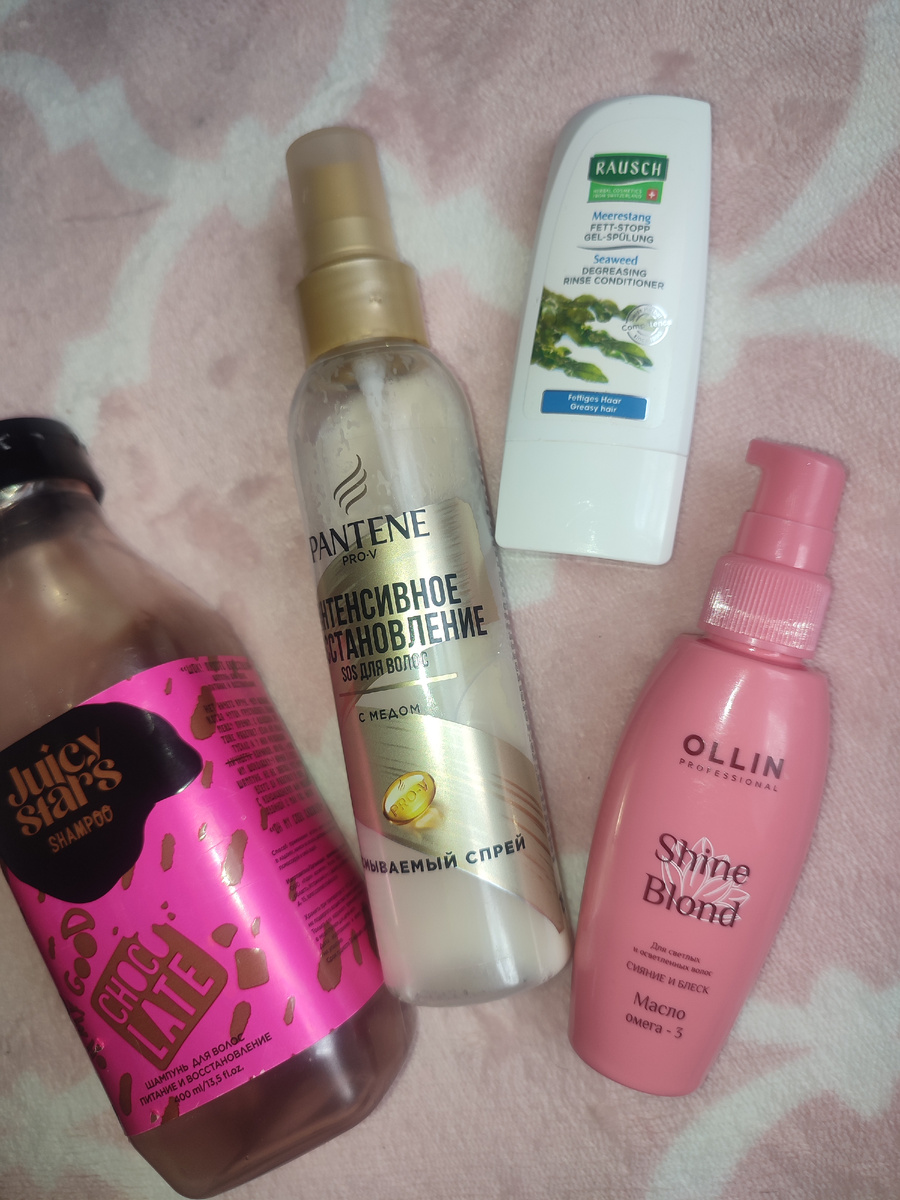 Уход за волосами 