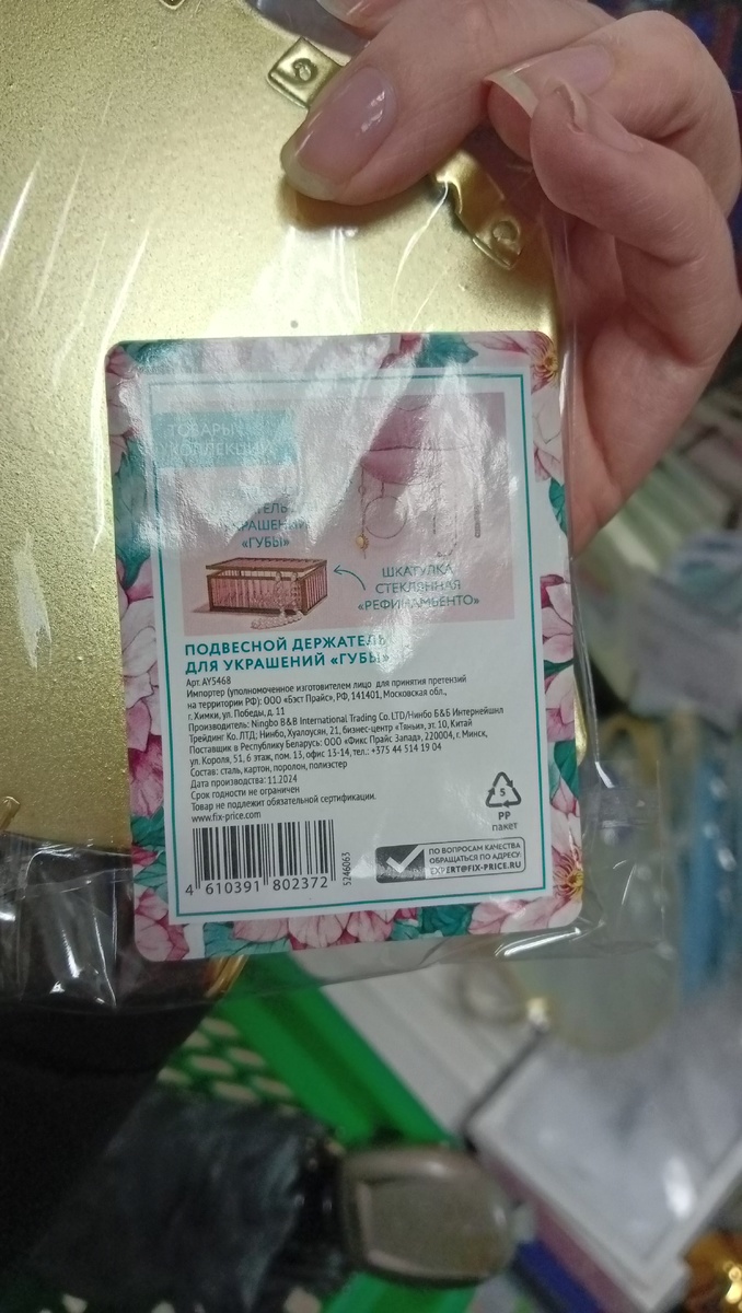 Фото автора 