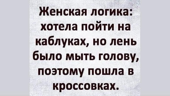 -16