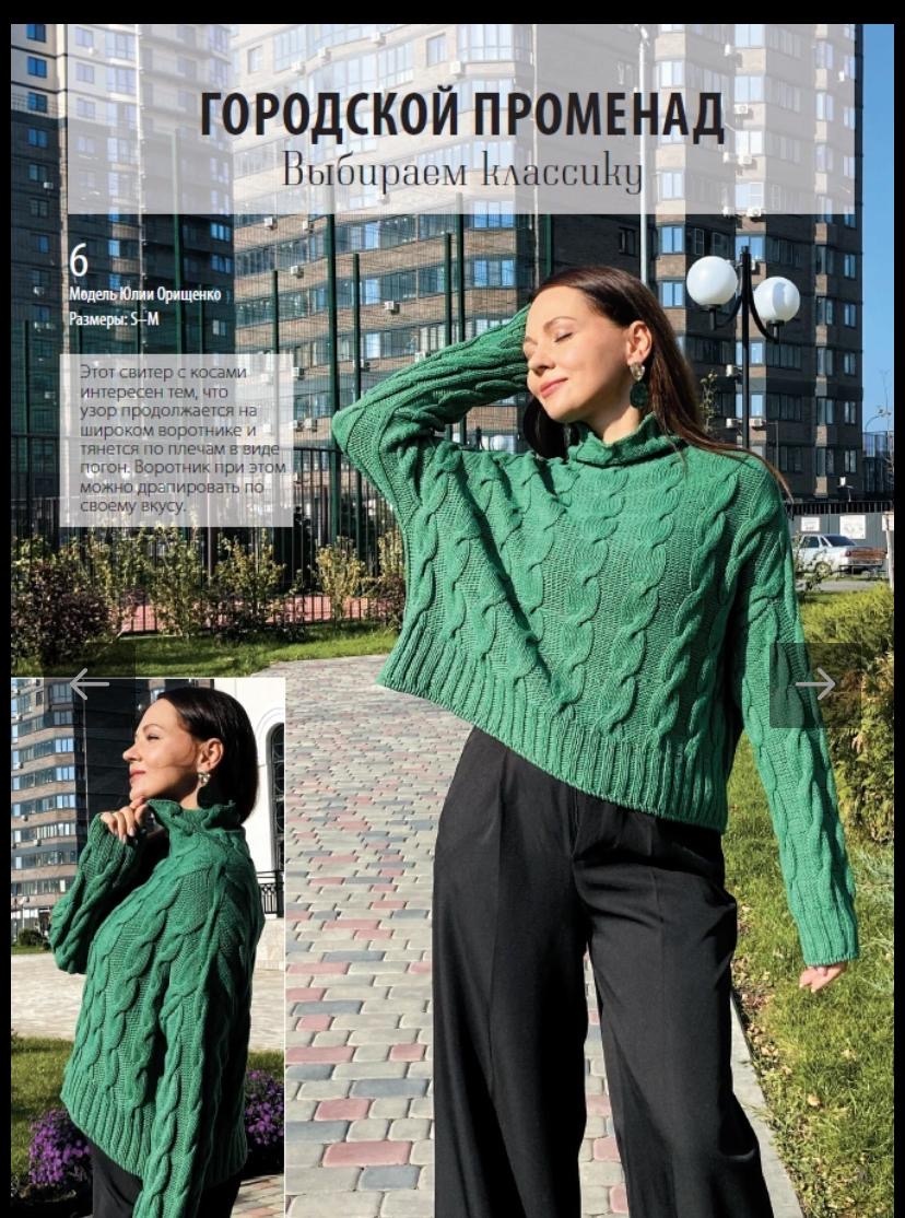 Страничка с моей фотографией