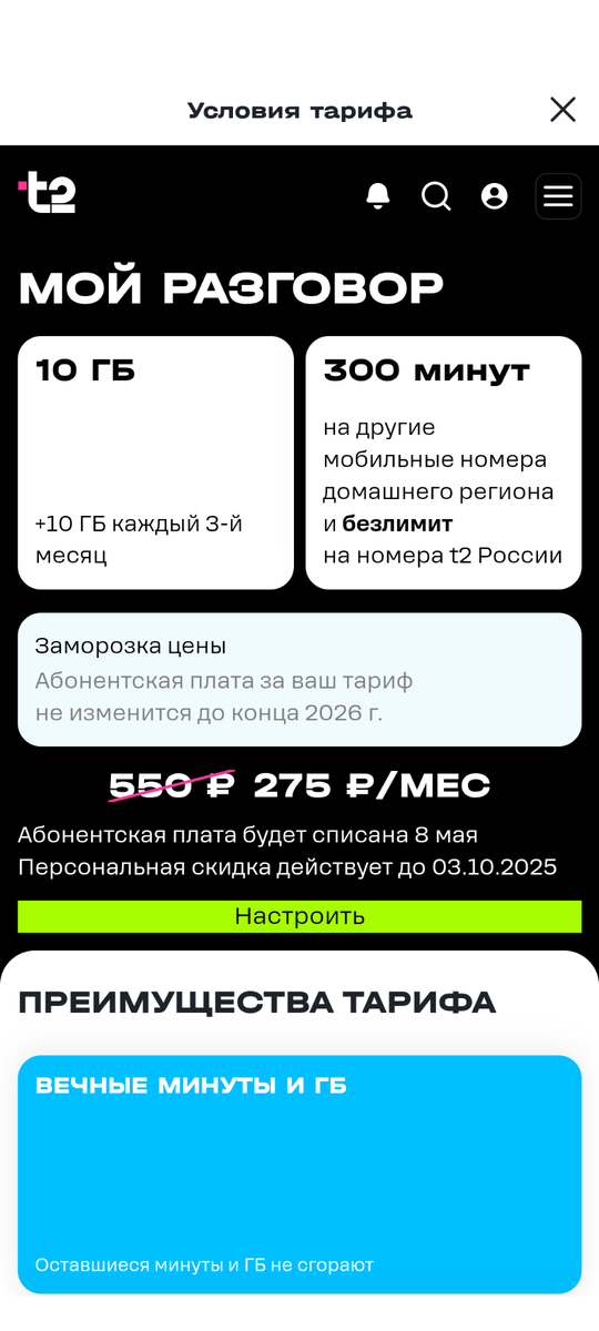 -2