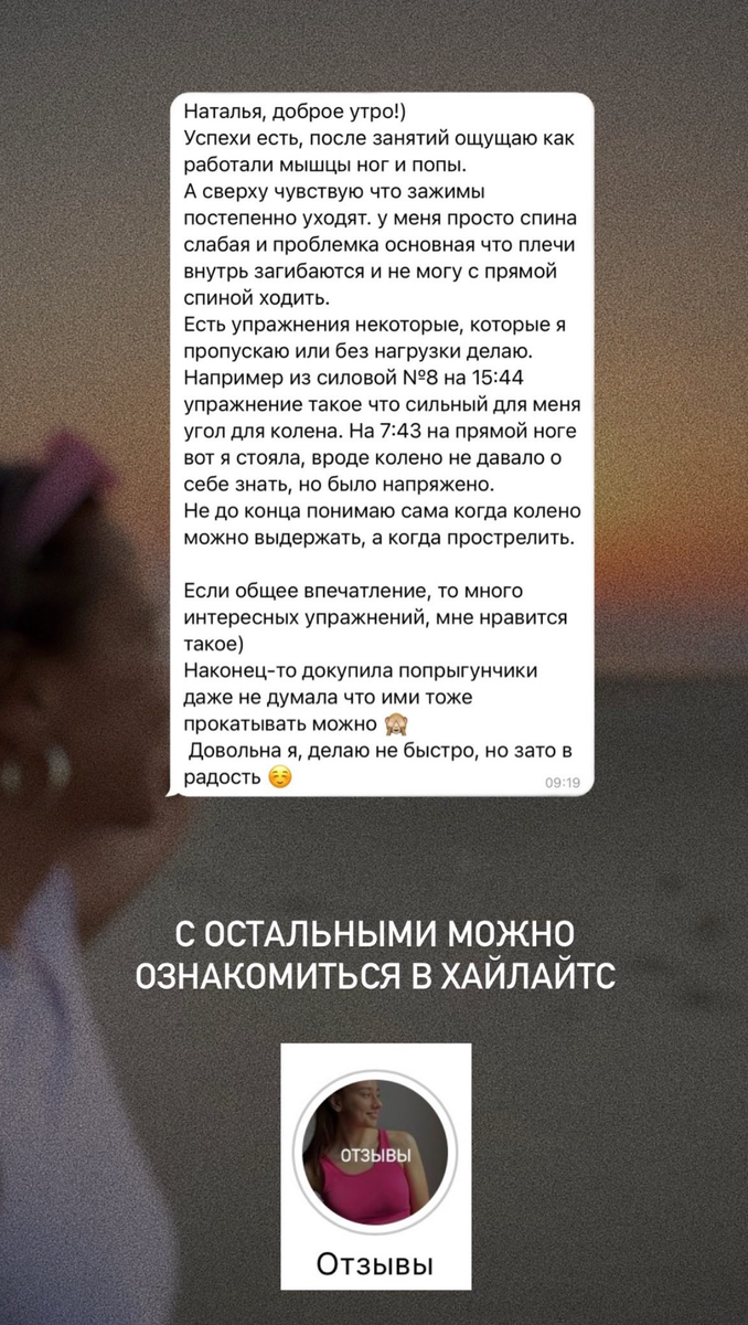 Контент из отзывов