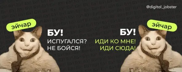 ТГ каналы с вакансиями. Где разместить вакансию менеджера по продажам и маркетолога!