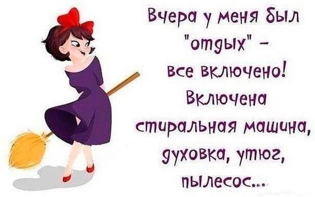 Из свободных источников