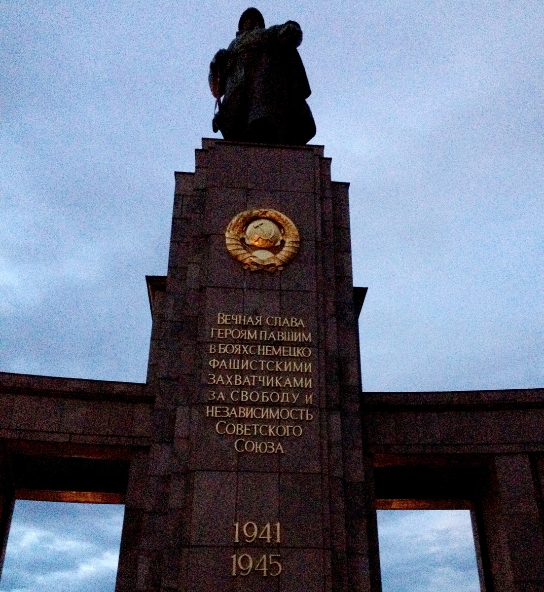 Мемориал павшим советским воинам в Тиргартене. Берлин 