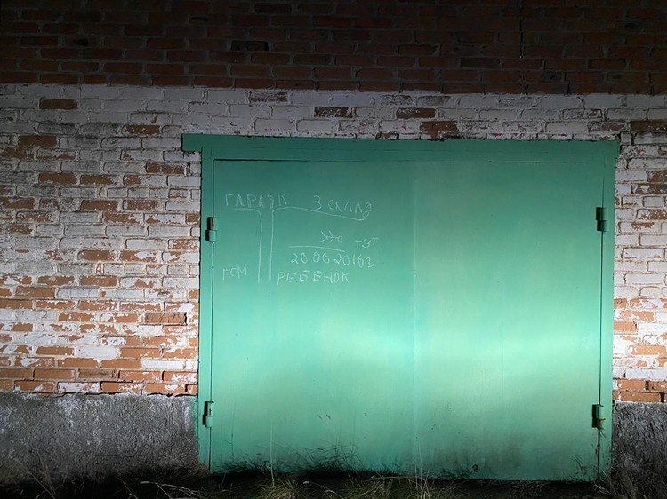 Надписи о местонахождении девочки (фото из общего доступа в интренете)
