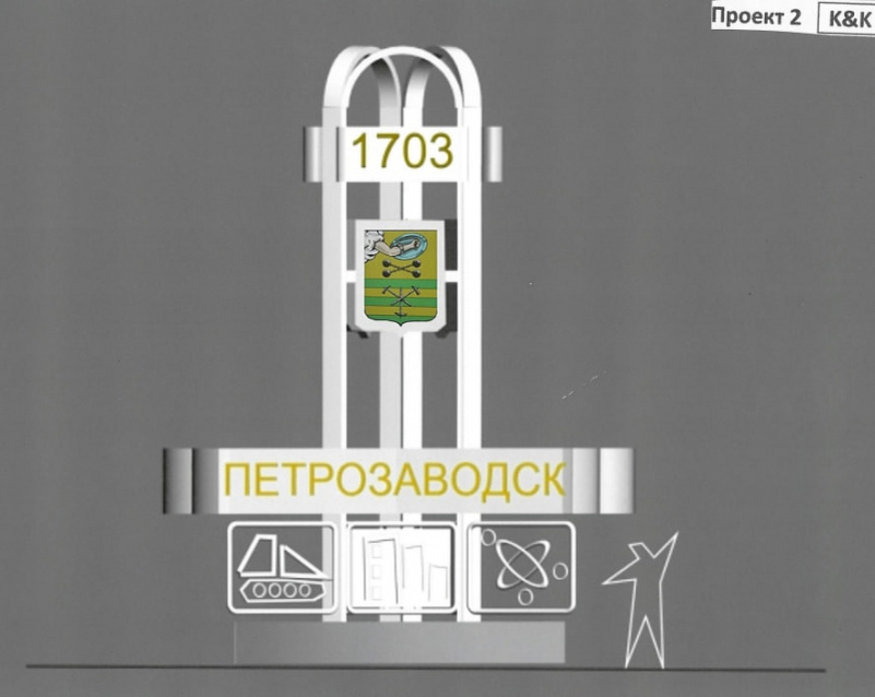    Спорная стелаКоллаж "Фактора"