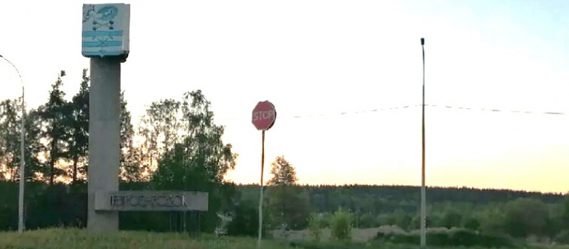    Спорная стелаКоллаж "Фактора"