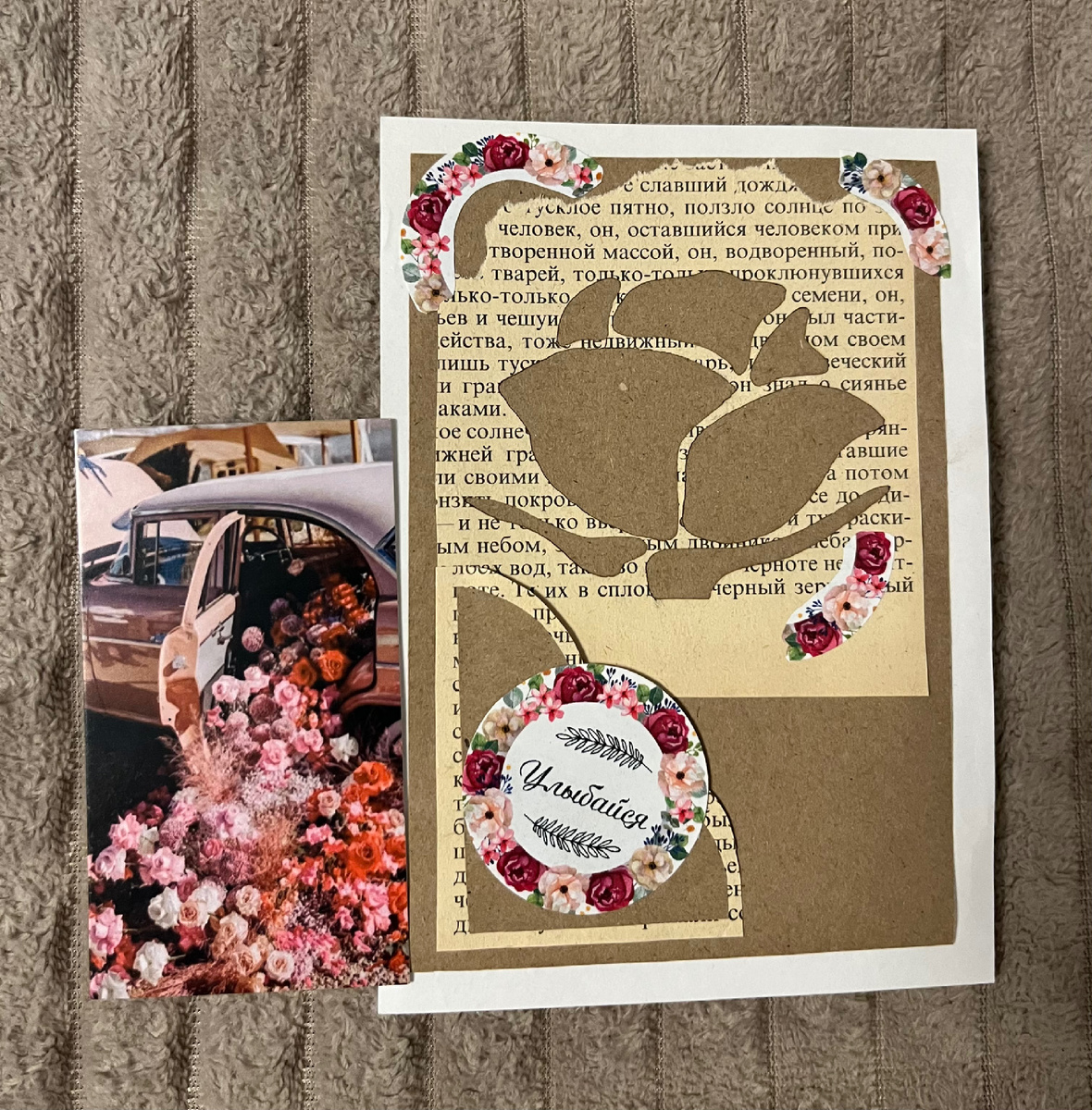 Фото автора 