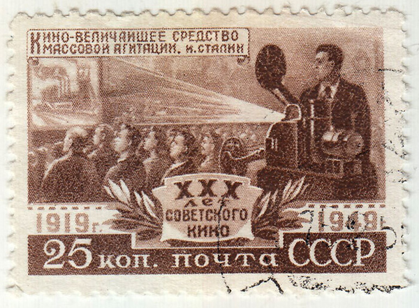 Кинематограф ценил не один Ленин