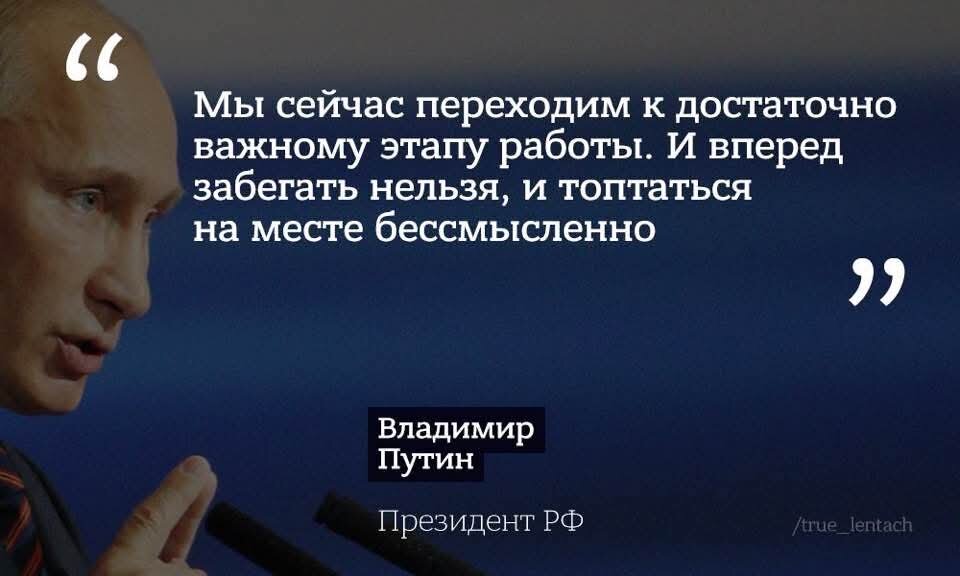 Цитата от 2020-го года