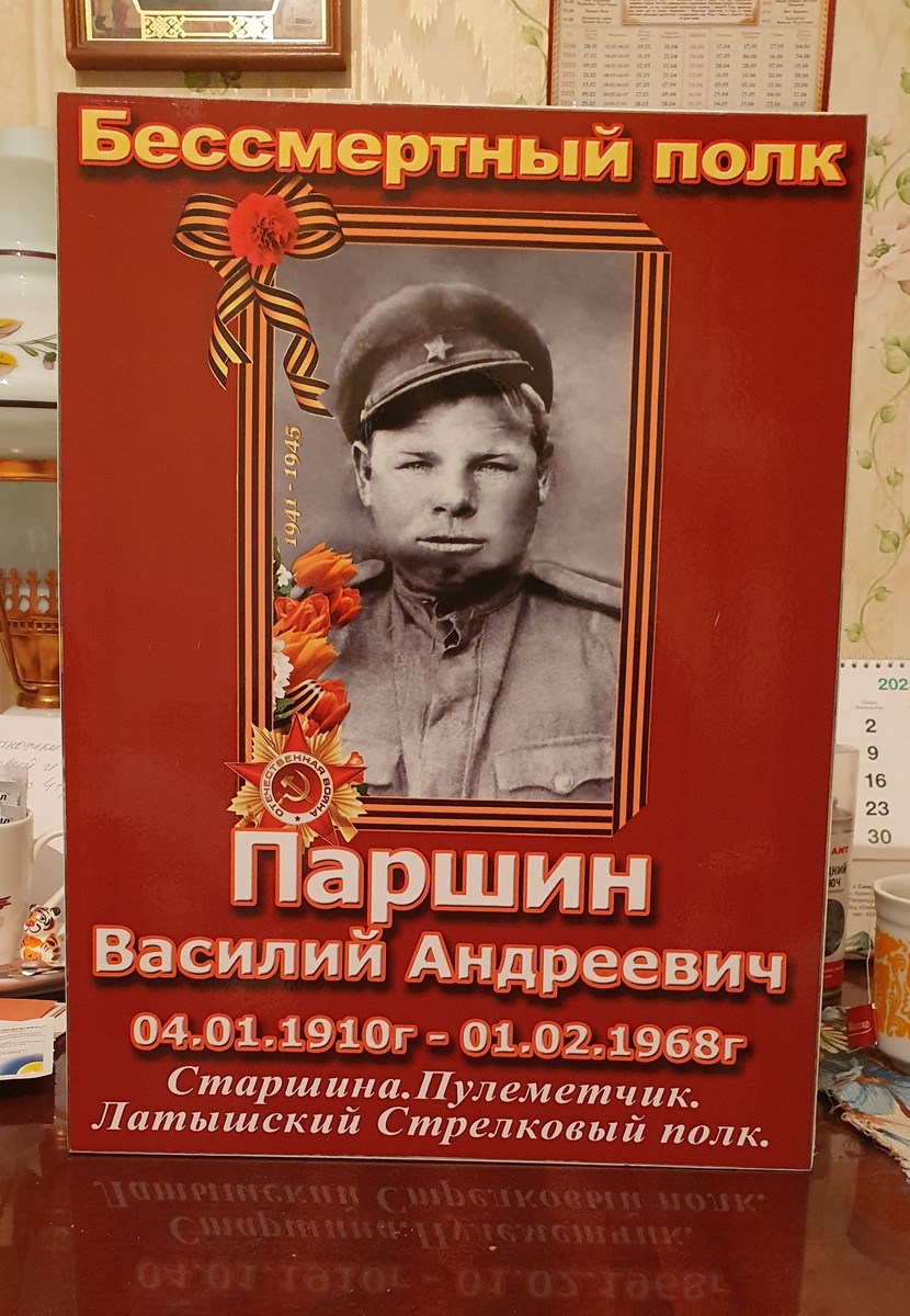 Бессмертный полк!