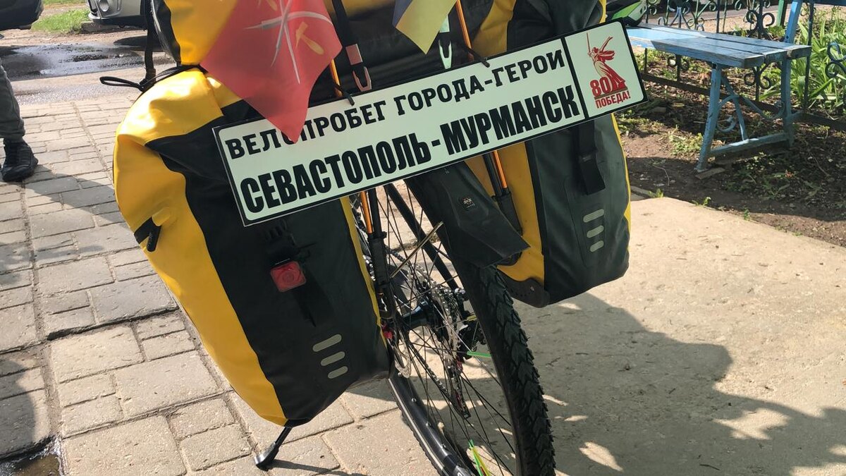 "Номерной знак"