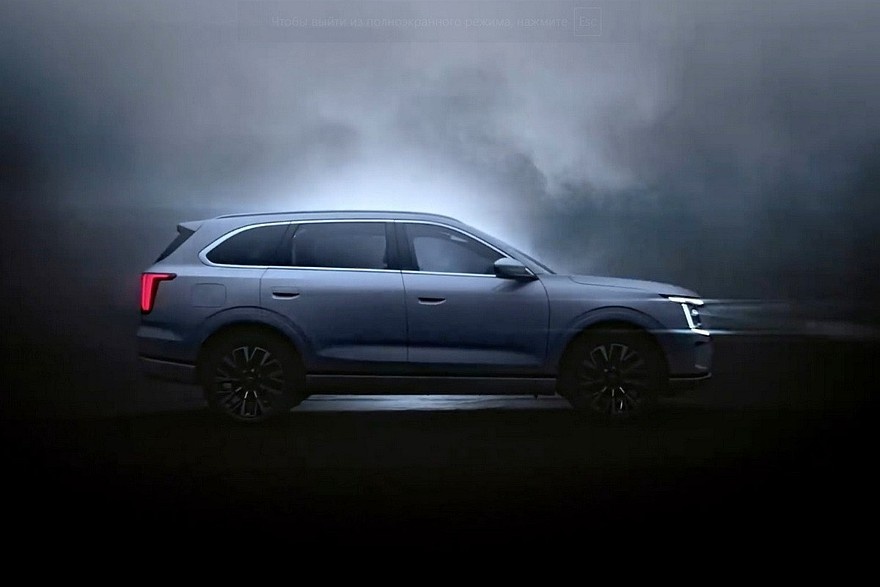    Jetour Shanhai L7 Plus