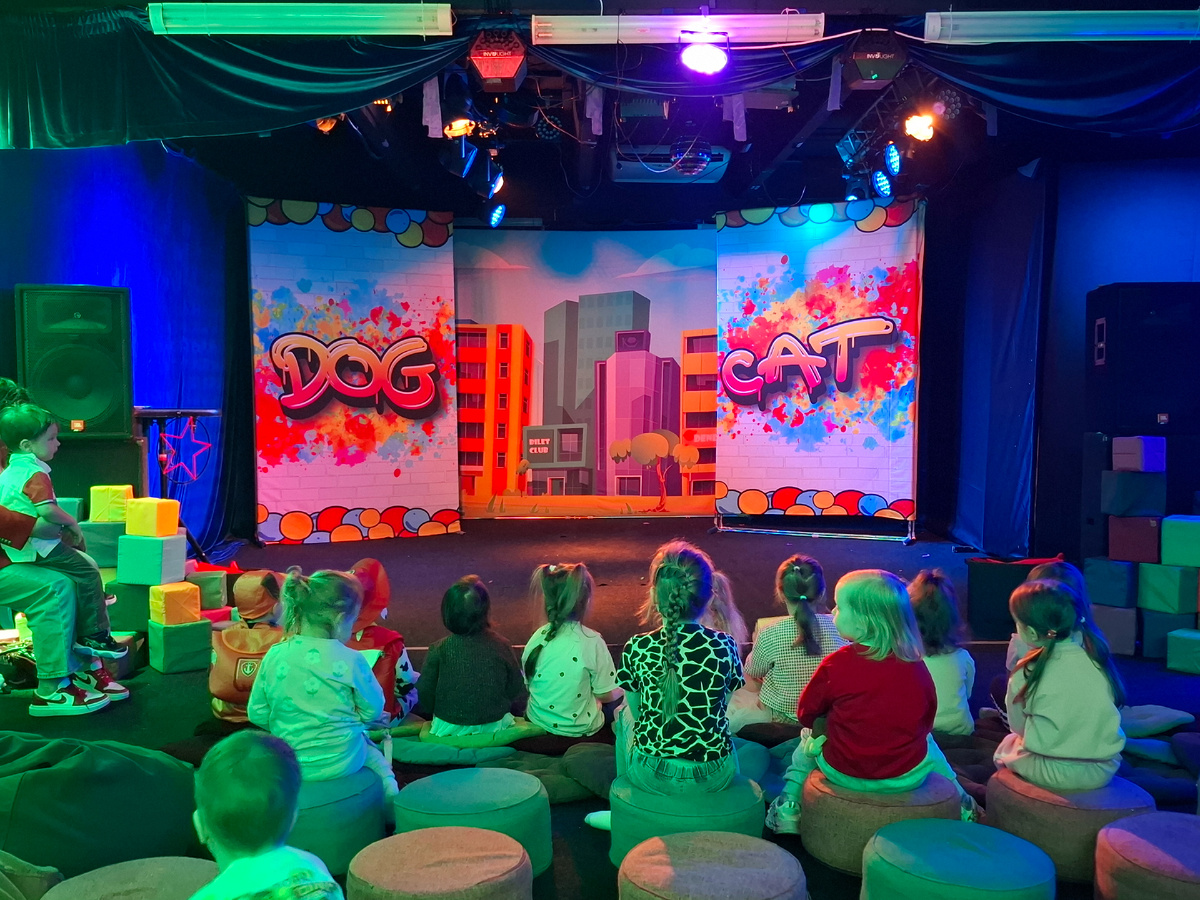 Зал и сцена