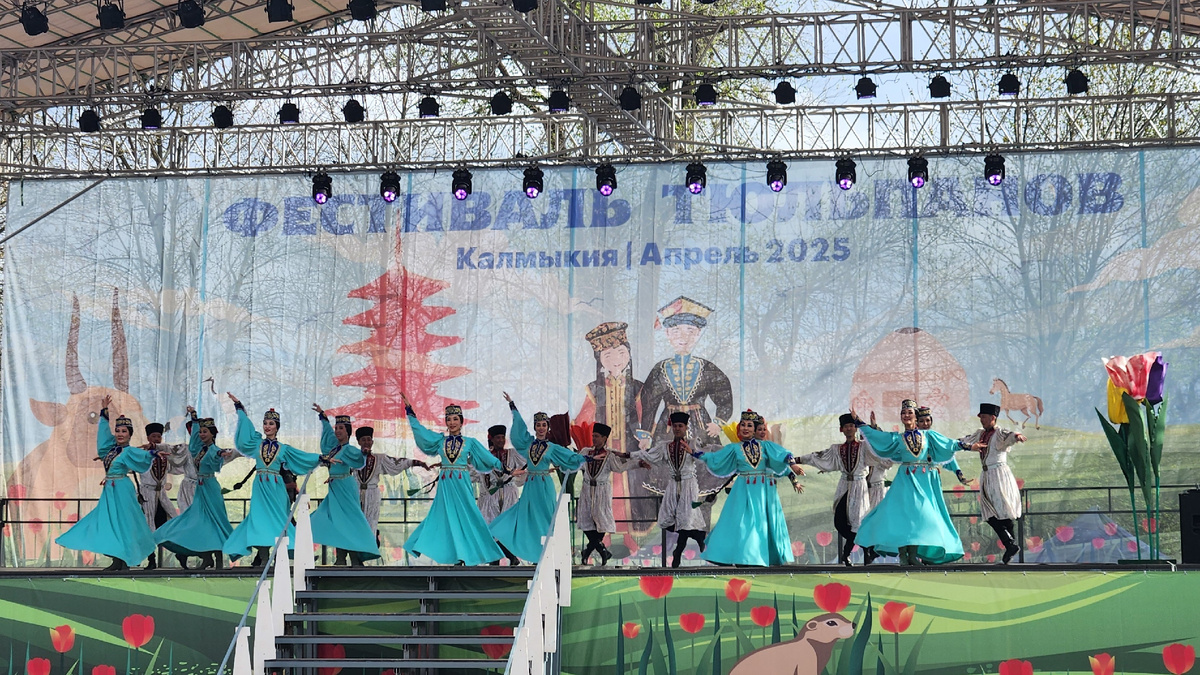 Традиционные калмыцкие танцы на Фестивале тюльпанов