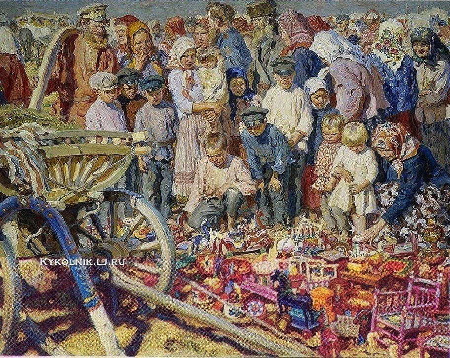 �.�.�������: �������. ���������� ���. 1914