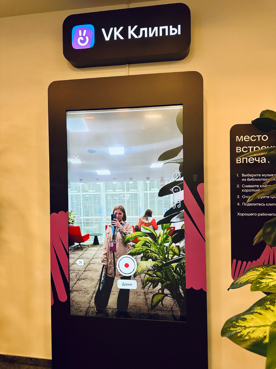 Селфи с Олей :)))