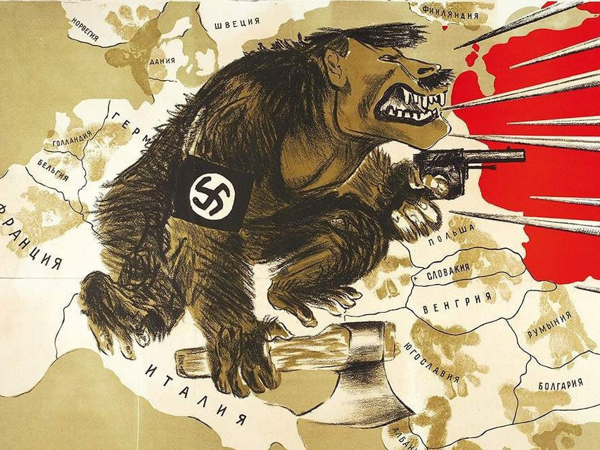 «Смерть фашизму!». Худ. Виктор Борисович Корецкий. М.-Л., 1942.