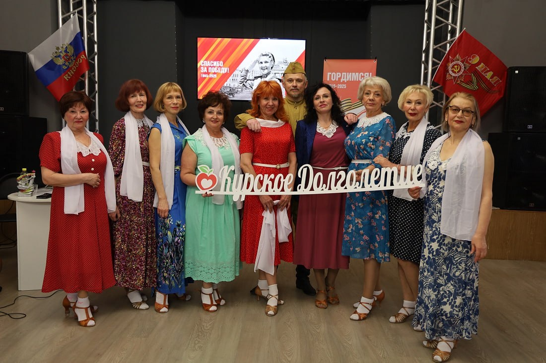 Фото: Правительство Курской области