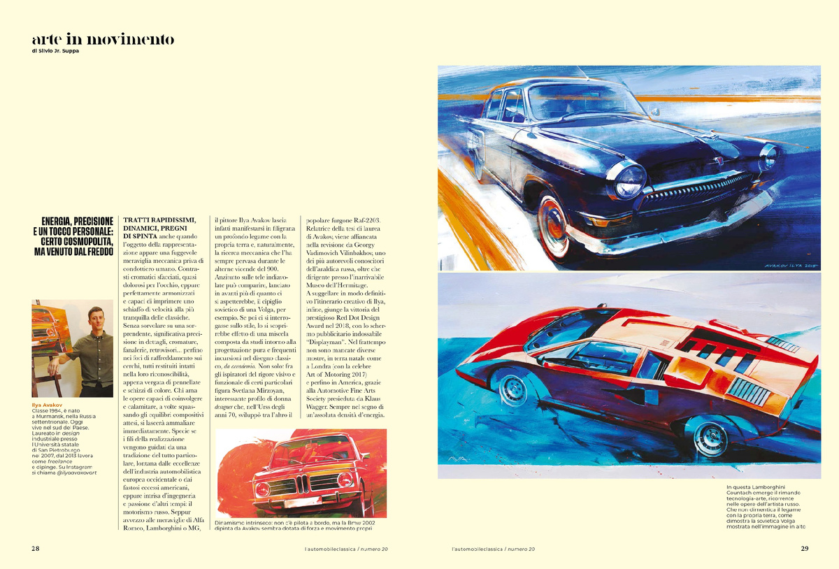 Автмобильные картины , картина машина