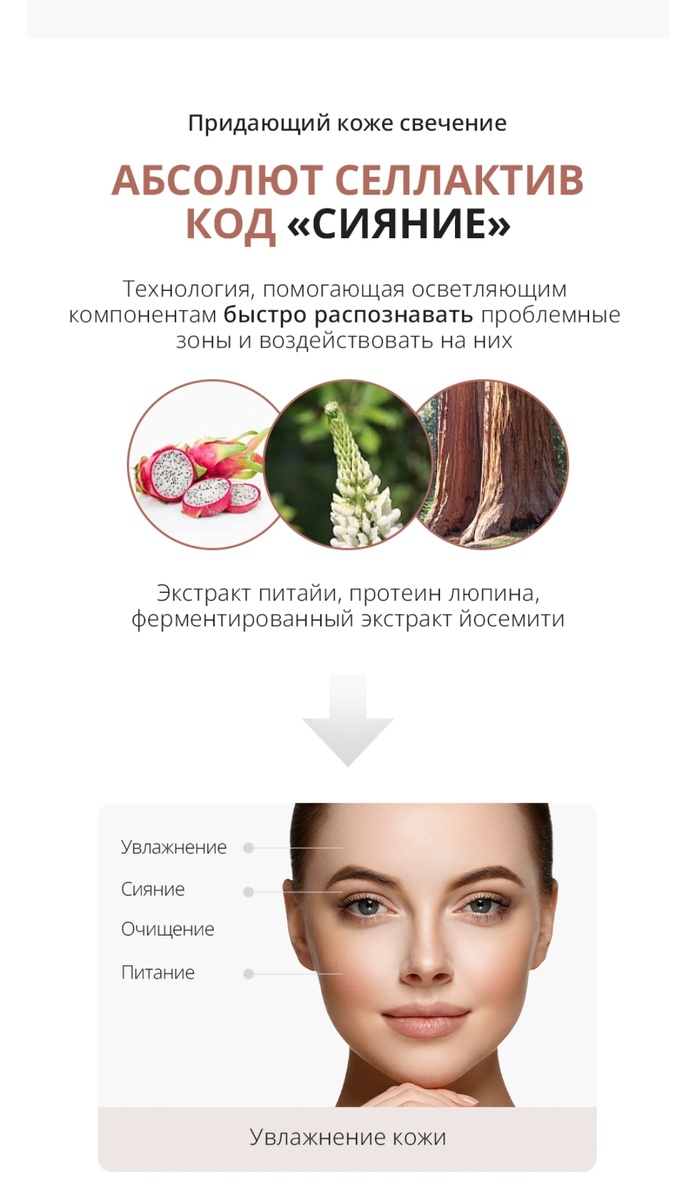 Как зарабатывать на корейской косметике Atomy? Полный гид для новичков!