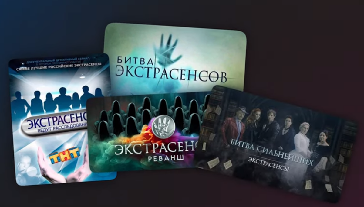 Дочерние программы-сиквелы