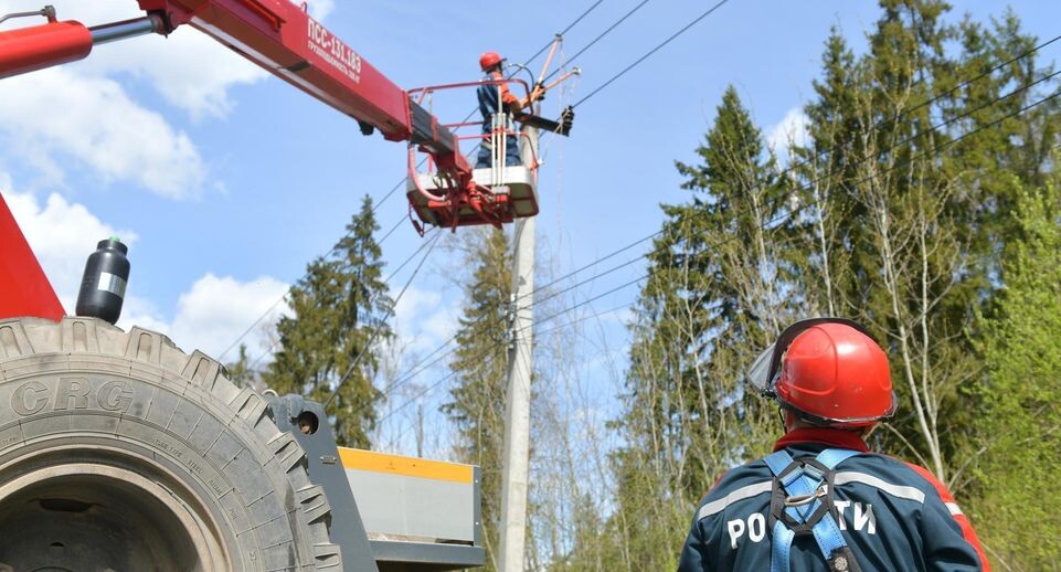    Россети Московский регион