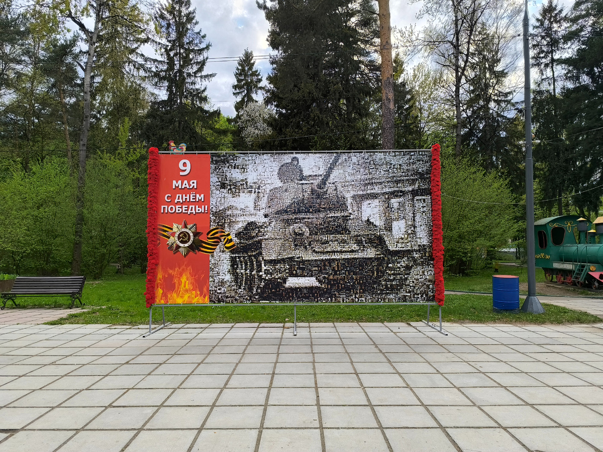 Танк Т-34. Тематическая фотозона в Обнинске в Городском парке
