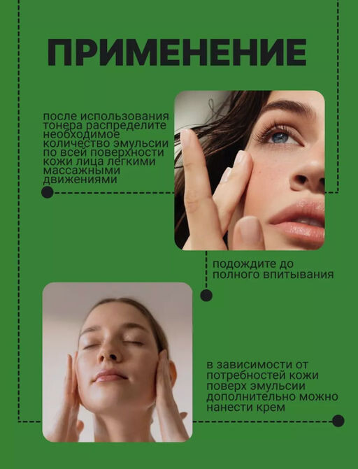 https://63pokupki.ru/item/59f587e34b6841029c48d28aaf8c388e/emulsiya-s-maslom-chainogo-dereva-dlya-problemnoi-kozhi-apieu-nonco-tea-tree-emulsion