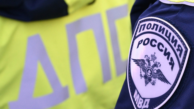   РИА Новости Максим Богодвид