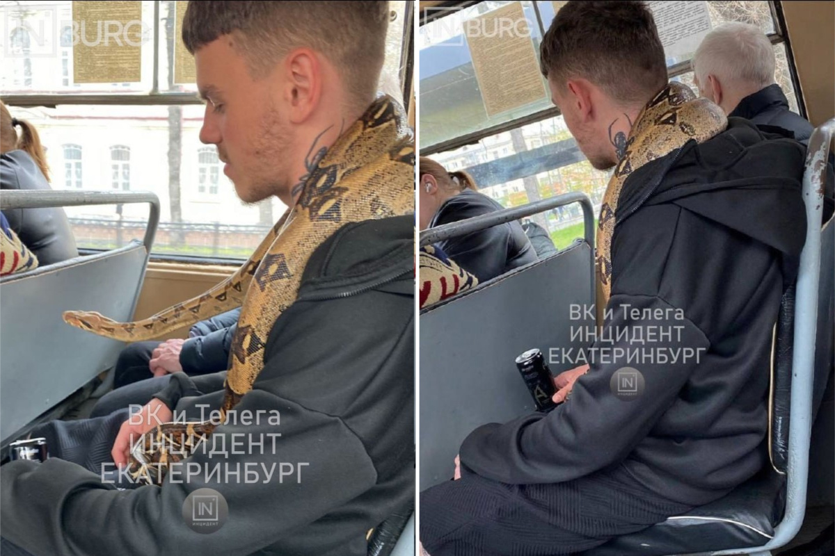    Фото: ТГ-канал "Инцидент Екатеринбург"