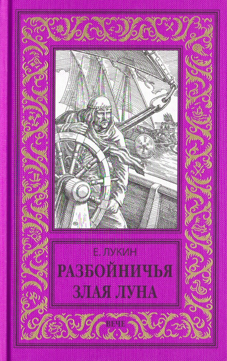 Изображение из открытых источников