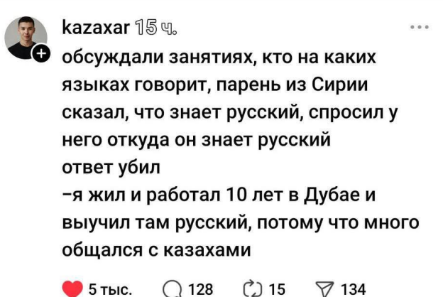 Фото: Telegram/RedKazah