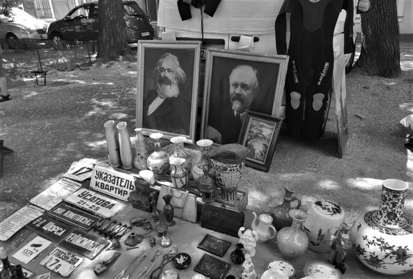 Староконный рынок.