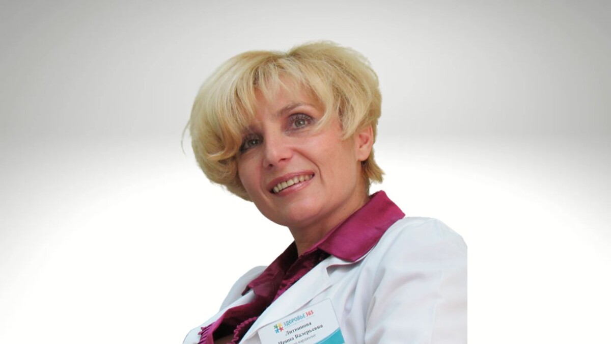 Литвинова Ирина ВалерьевнаВрач-кардиолог, аритмолог, терапевт, сомнолог, высшая категория