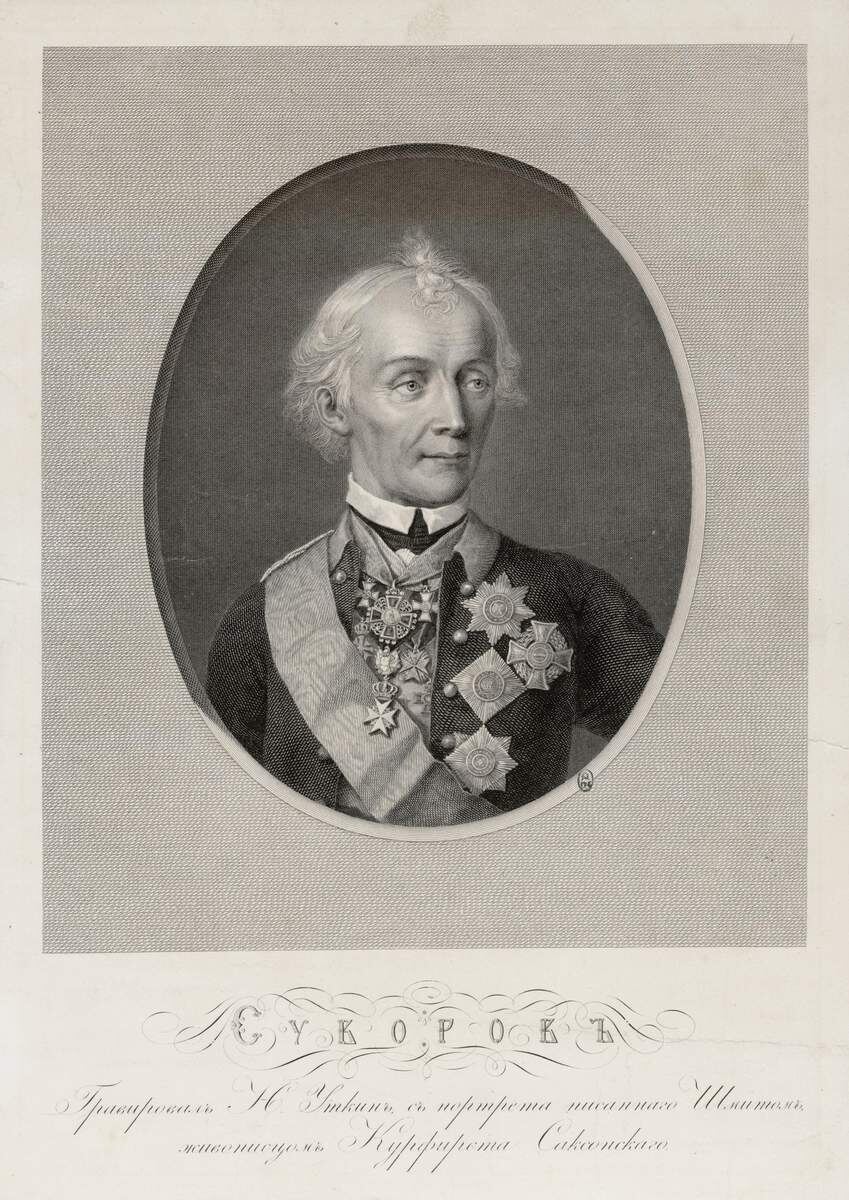  Портрет А. В. Суворова, 1818. Источник: rusmuseumvrm.ru