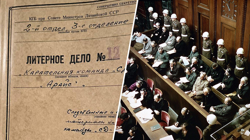     Рассекреченный ФСБ документ / Обвиняемые на процессе Международного военного трибунала над военными преступниками в Нюрнберге  ФСБ РФ / Public Domain