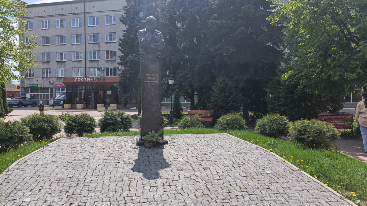 Памятник В.М.Зельдину в Мичуринске