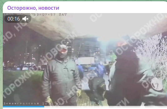    Скриншот с канала "Осторожно, новости"