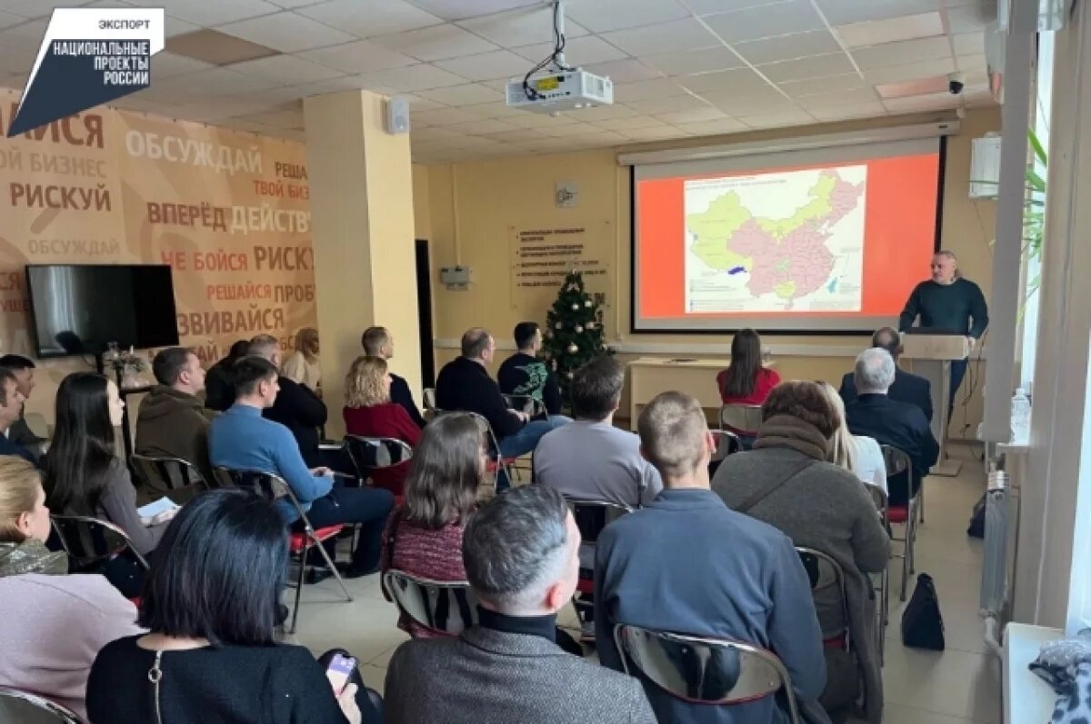    В Хабаровске готовят бизнес к переговорам с китайскими компаниями