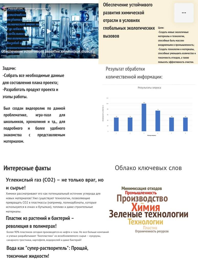 Информационный лист