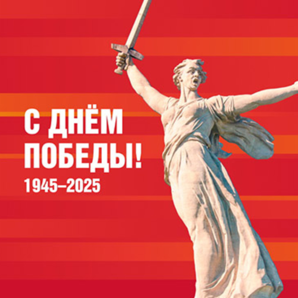 Самые масштабные из них запланированы на шести площадках города.
