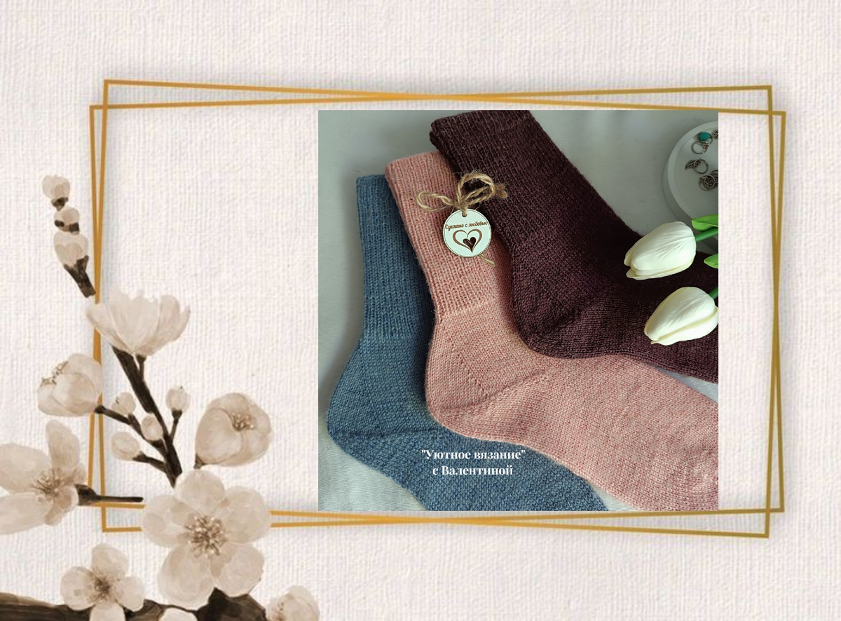 Работа автора