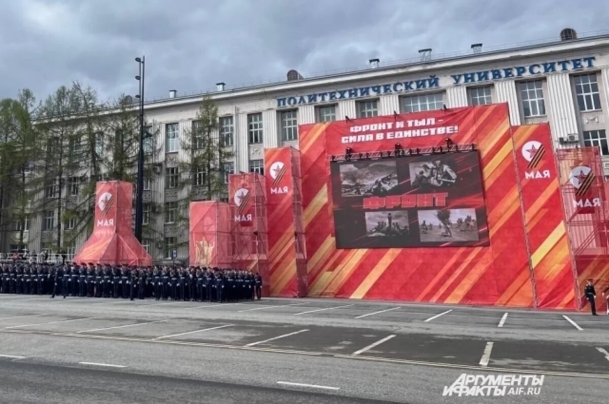    Эксперт Шихов дал прогноз погоды на 9 мая в Перми