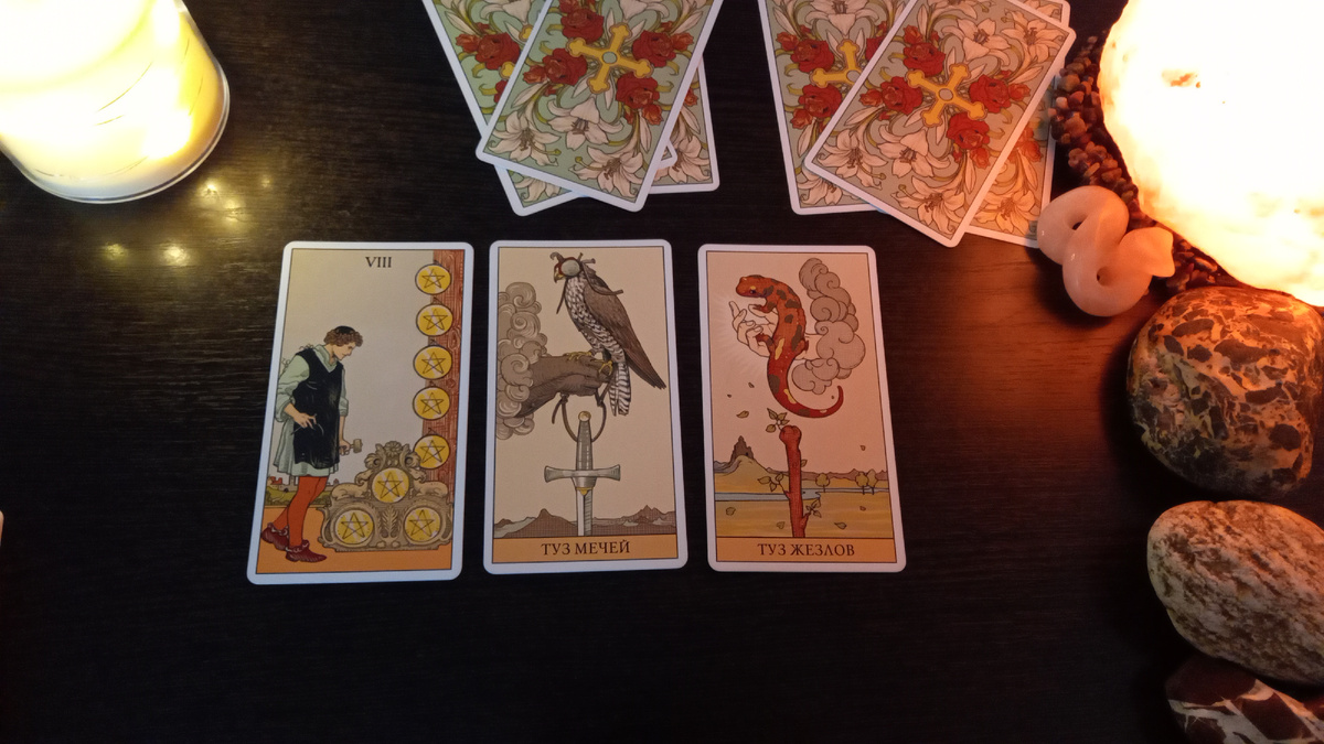 Первый вариант 