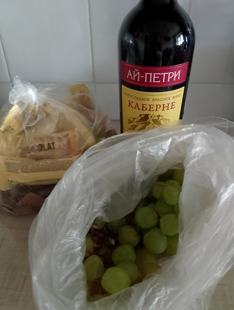 Вино, конфеты, виноград. В вине не разбираюсь, беру просто красное полусладкое, по акции, но крымское. Фото автора