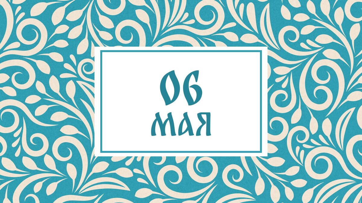    Графика: Добро.Медиа