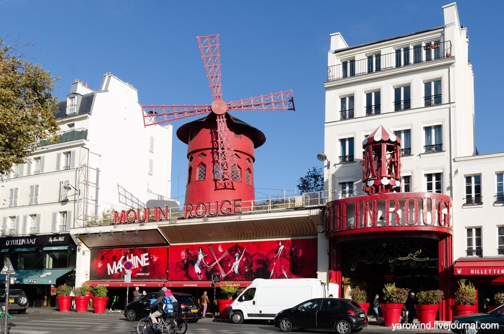 Мулен Руж, Париж