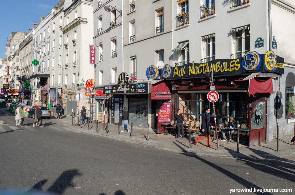 Бульвар Клиши, Париж